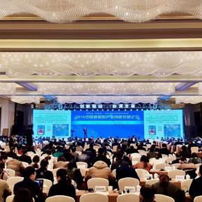 2018中国新材料产业创新发展论坛在浙江绍兴召开