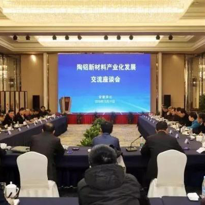 助力陶铝新材料成为新一代航空材料
